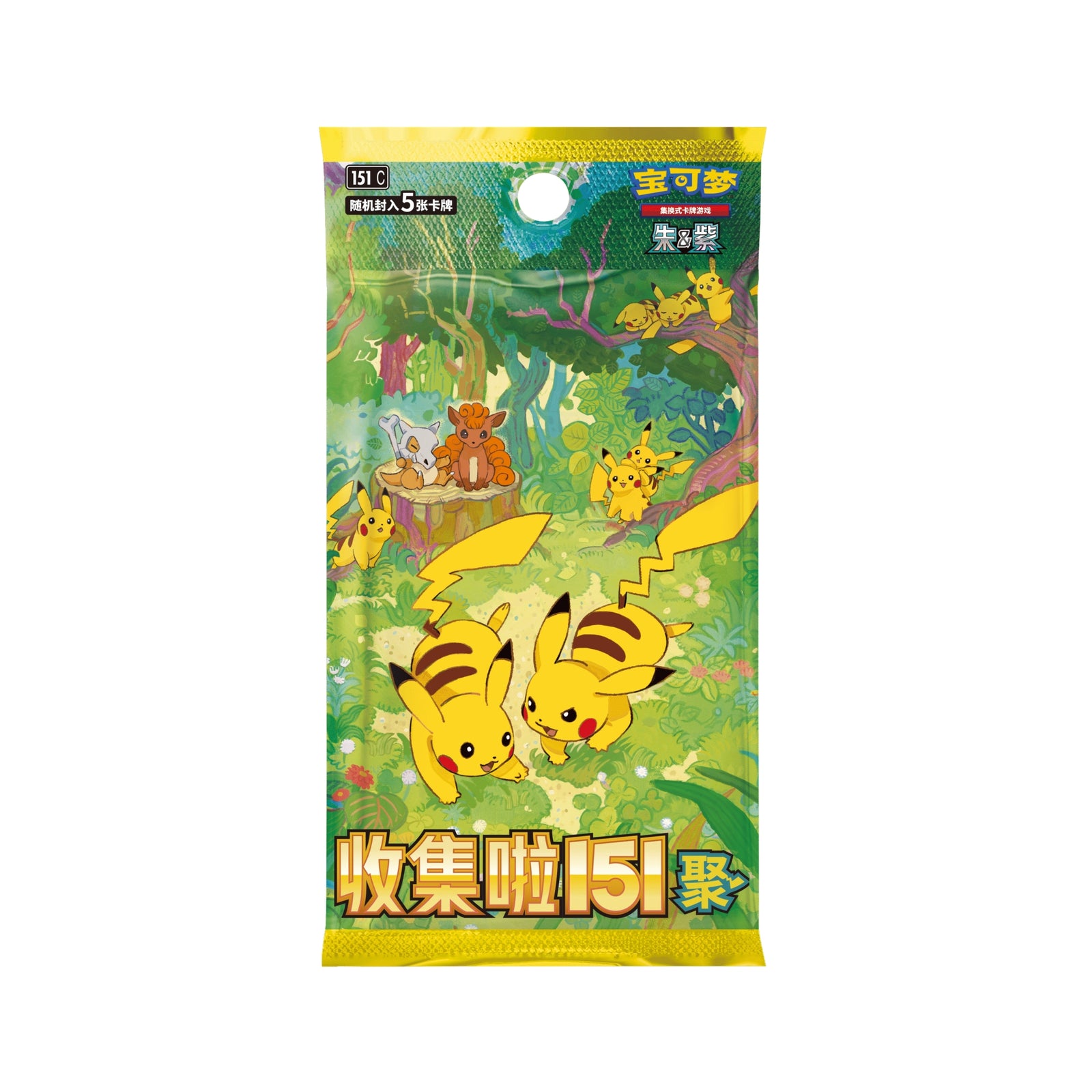 Pokemon- Collect 151 "Gathering" Slim Booster Box (Chinese)