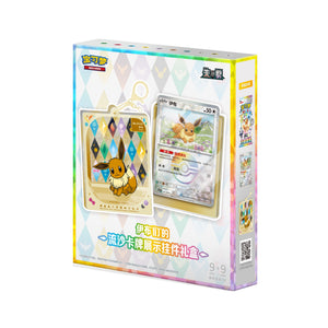 Pokemon- Terastal Gathering Pendant Gift Box (Chinese)