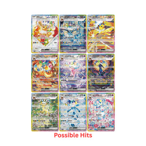 Pokemon Scarlet & Violet- Terastal Gathering Booster Box (Chinese)
