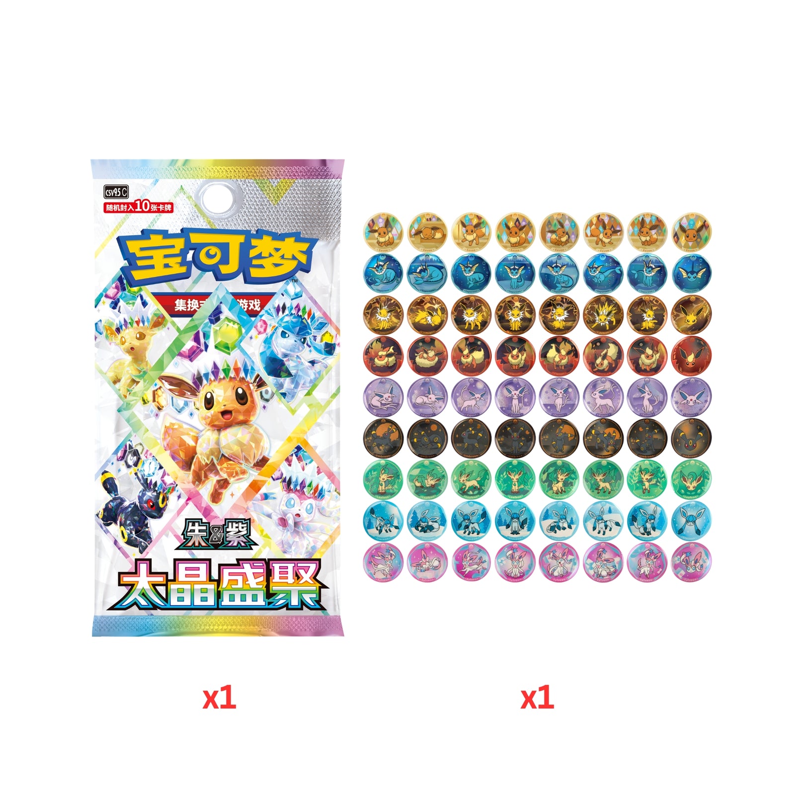 Pokemon- Terastal Gathering Badge Set (Chinese)