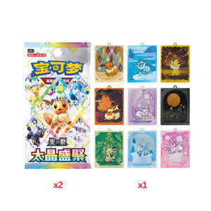 Pokemon- Terastal Gathering Pendant Gift Box (Chinese)