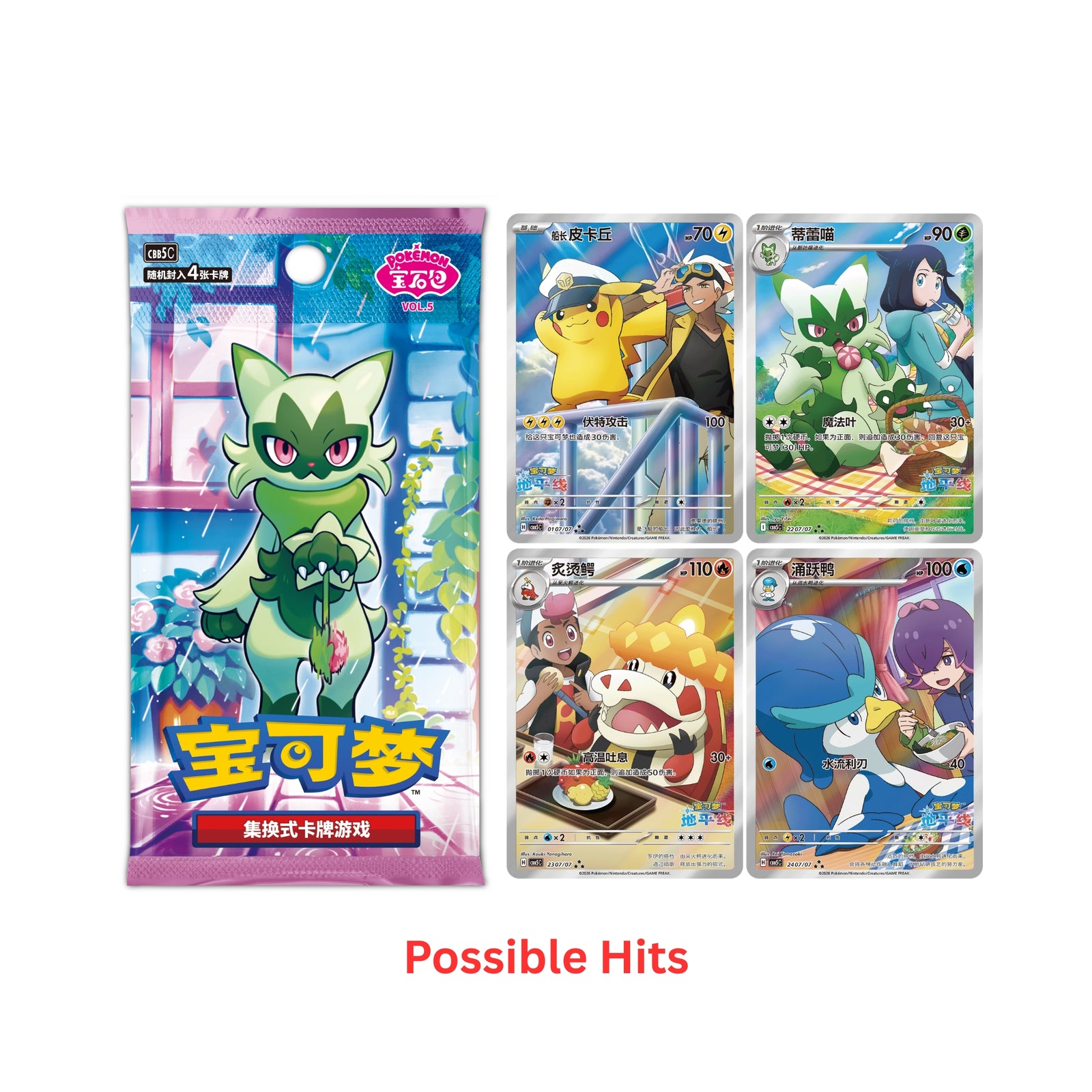 Pokemon- Gem Pack Volume 5 Booster Box (Chinese)