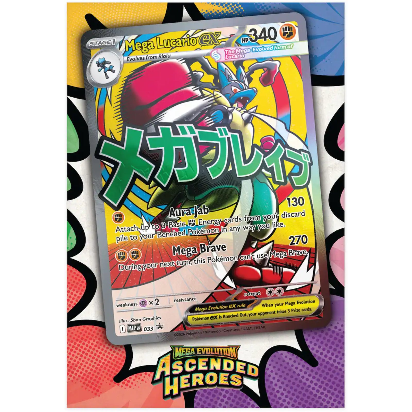 Pokemon Mega Evolution- Ascended Heroes Premium Poster Collection (Styles May Vary)