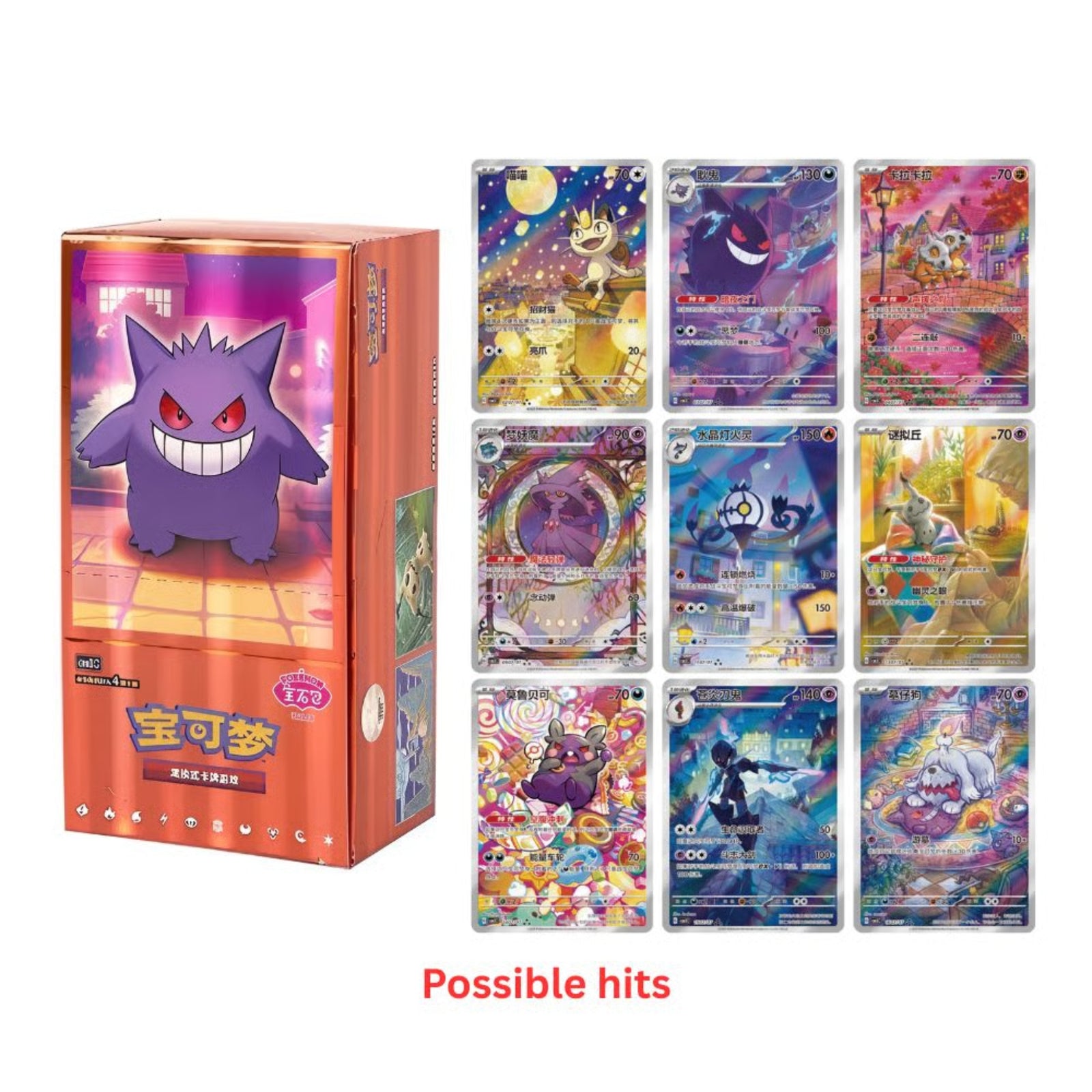 Pokemon- Gem Pack Booster Box Volume 3 (Chinese)