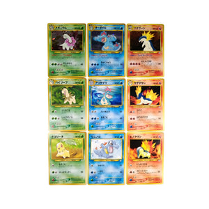Pokemon- 1999 Neo Genesis Premium File 1 (9 Promo) (Japanese)