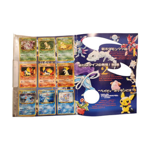 Pokemon- 1999 Neo Genesis Premium File 1 (9 Promo) (Japanese)