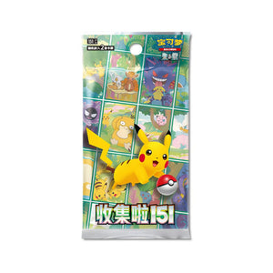 Pokemon- Collect 151 Promo Pack (Chinese)