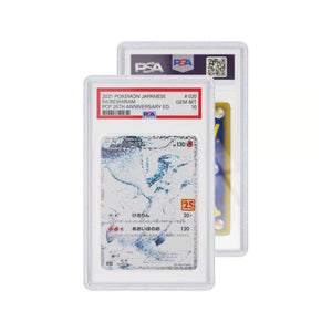 GradedGuard- Glitter (PSA)