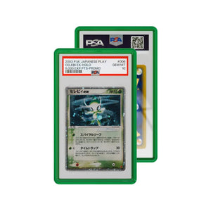 GradedGuard- Jewel Case (PSA)