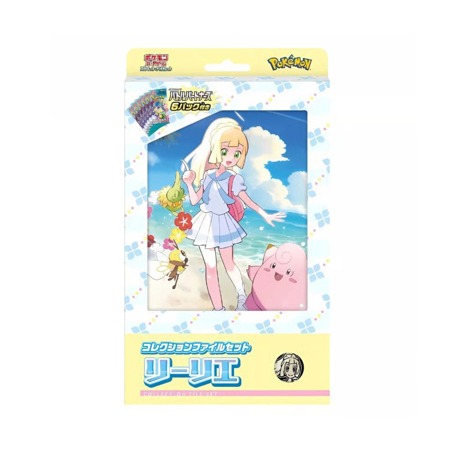 Pokemon Battle Partners- Collection File "Lillie" (Japanese)