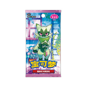 Pokemon- Gem Pack Volume 5 Booster Box (Chinese)