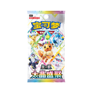 Pokemon Scarlet & Violet- Terastal Gathering Booster Box (Chinese)